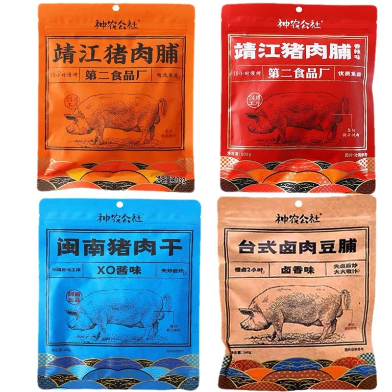 Shennong Commune preserved pork Jingjiang second food factory shredded original flavor original cut dried pork 108g snack wholesale