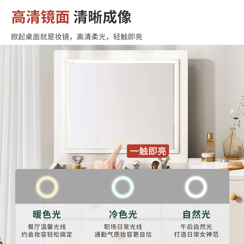 Bay Window Dressing Table Storage Cabinet Integrated Bedroom Small Apartment Makeup Table Modern Simple Internet Popular ins Style Makeup Table