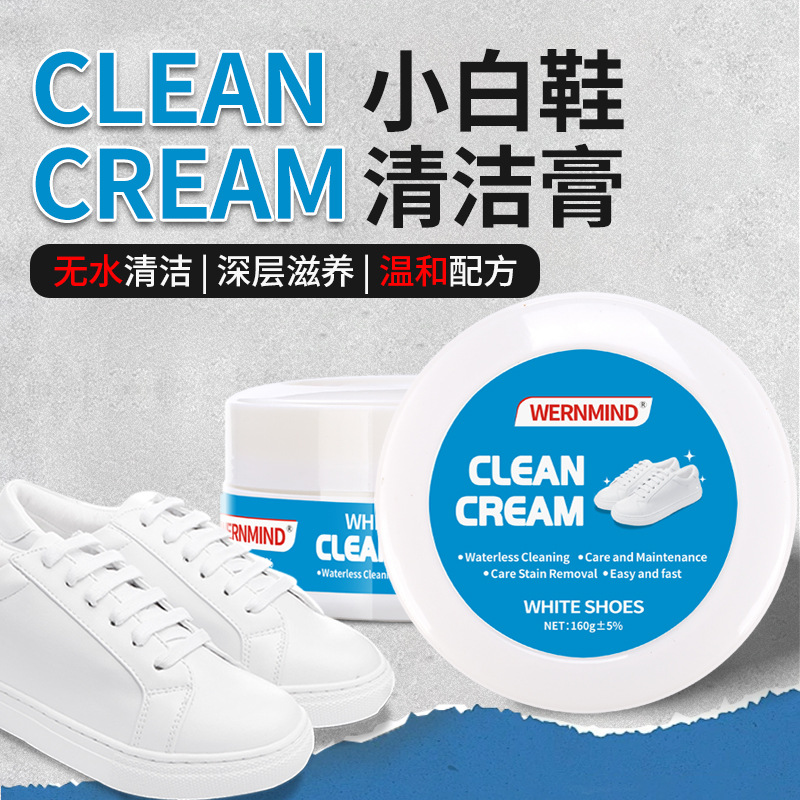 English 160g White Shoe Cleaning Cream sneaker Care and Maintenance Amazon Cross-border Foreign Trade Cross-border Factory Wholesale