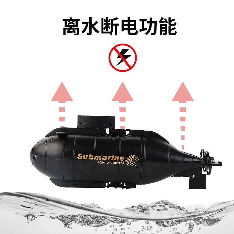 Submarine Toy Simulation Popular Mini Remote Control Submarine Four-Six-Way Toy Boat Electric Model Leisure Cow Toy