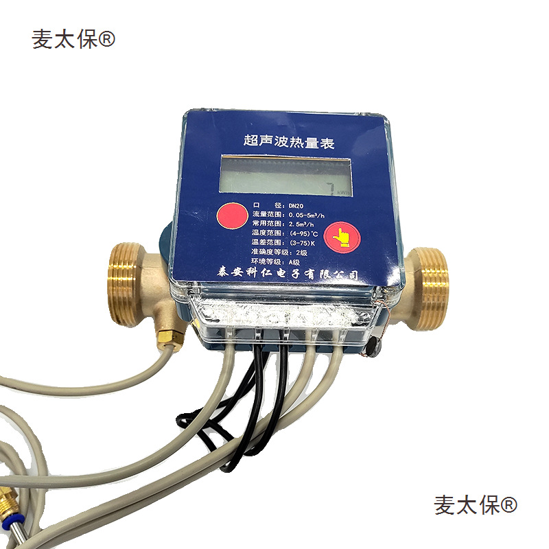 J8 Water-Cooled Air Conditioning Heating Heat Meter Ultrasonic Data Metering Remote Transmission Apartment Meter Hot and Cold Centralized Metabo