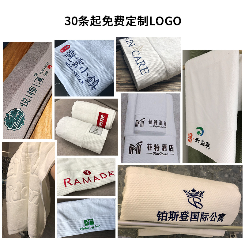 Five-Star Hotel Special White Towel Bath Towel Pure Cotton Household Absorbent Hotel Beauty Salon Hot Compress for Men