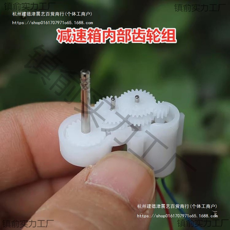 64 Core Cup Reduction Motor Robot Power Motor Micro Car DIY Gearbox Set Accessories