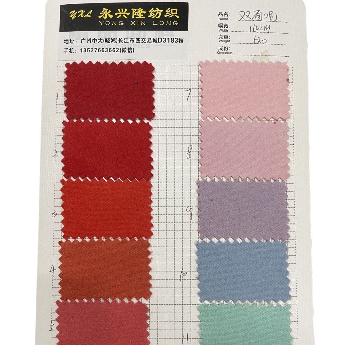 Double-sided Tweed Fabric Baseball Suit Polyester Coat Woolen Cloth Cloth Cloth Vest Hanfu Cloth