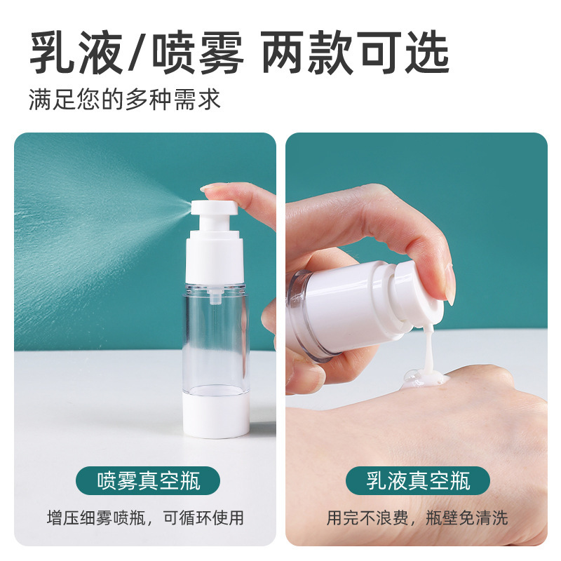 Travel Vacuum Sub Bottling Portable Cosmetic Spray Bottle Travel Sub Small Bottling Vacuum Lotion Bottle Press Bottle
