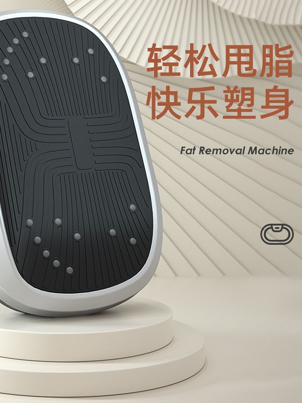 Bluetooth Smart Massage Multi-Functional Fat-Reducing and Body-Shaping Scientific Exercise Machine from the Source Factory, Vibration Fat-Burning Machine