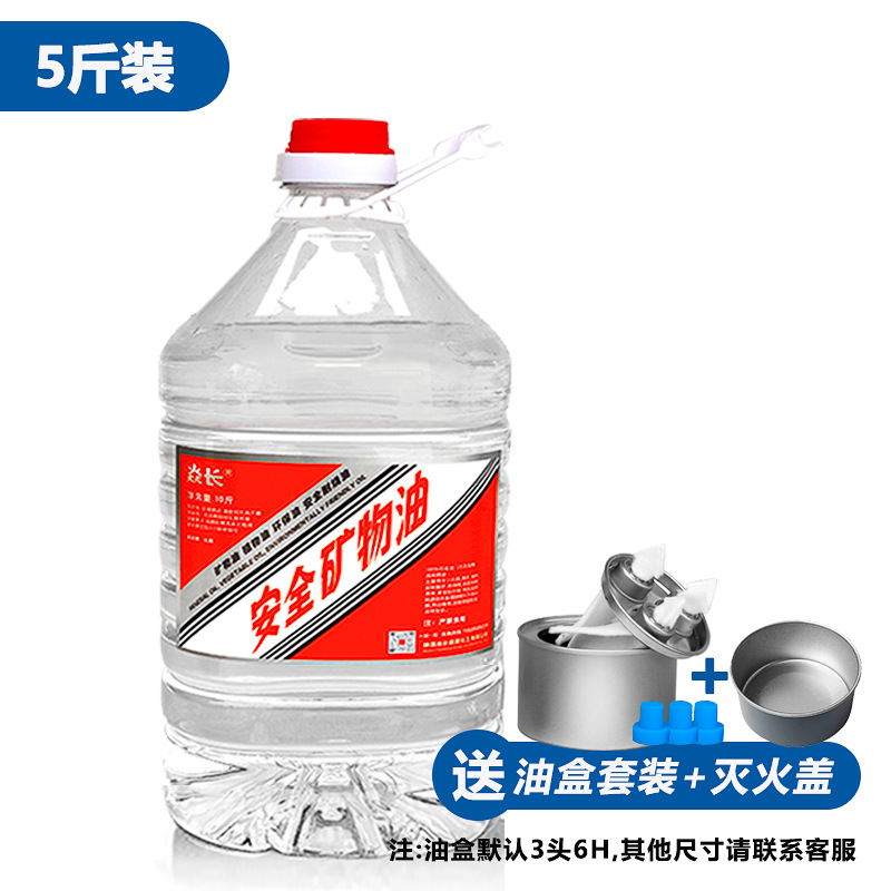 Guoyou 2.5кг Экологичное масло для горячего блюда на вынос, масло для гриля рыбы, растительное масло, минеральное масло, ресторанный буфет