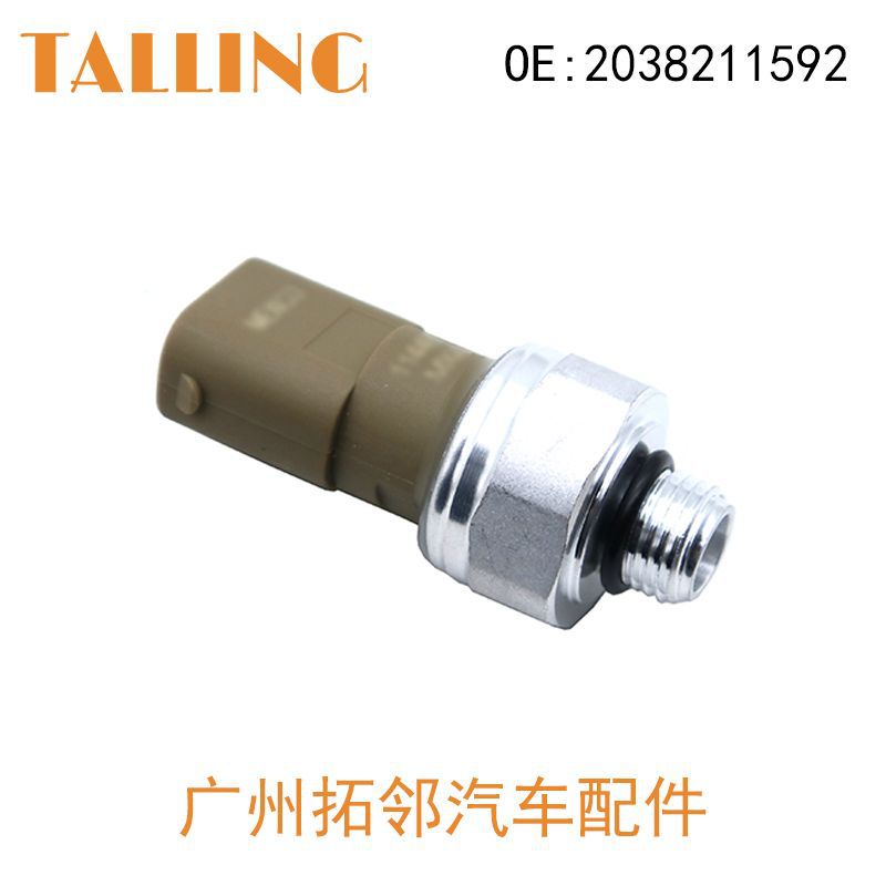 Car Accessories Are Suitable for Benz 2038211592 Pressure Sensor for Air Conditioner