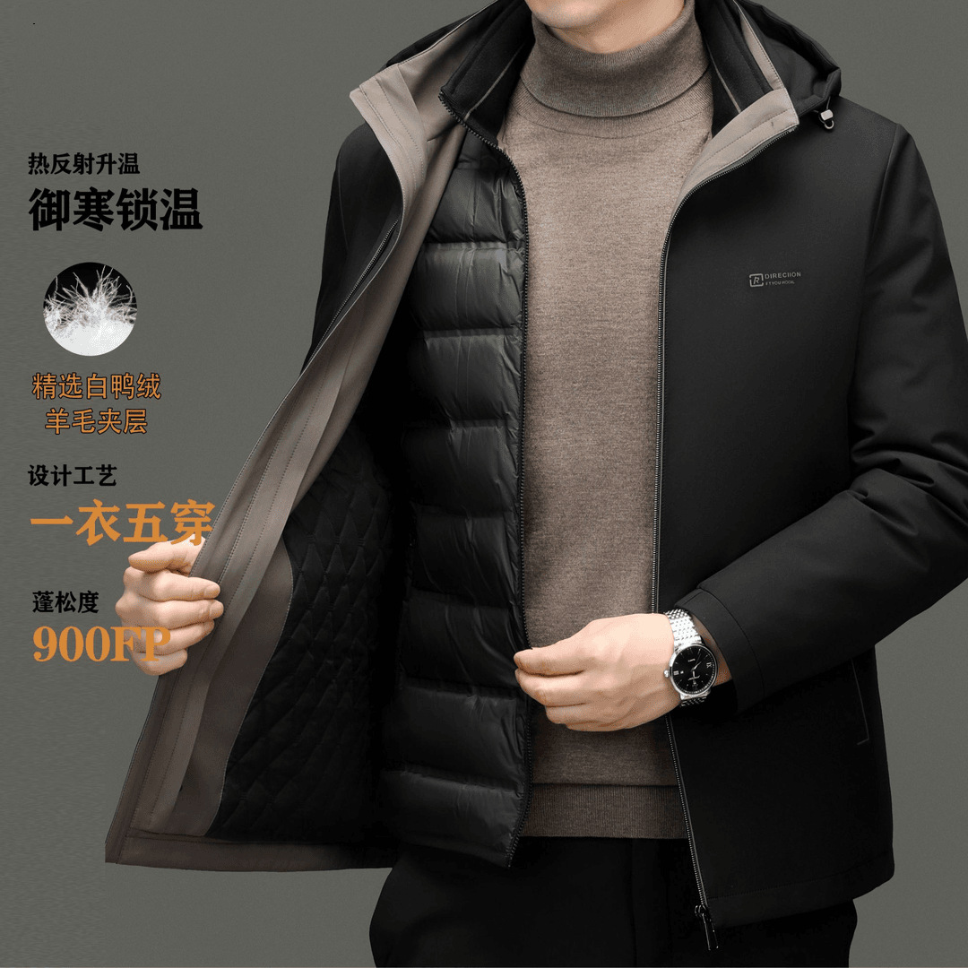 2024 Шейк Войс "Одна одежда и пять носок" молочный шелк, шершавая куртка-пуховик с двойным утеплением, съемная куртка-пуховик 8668