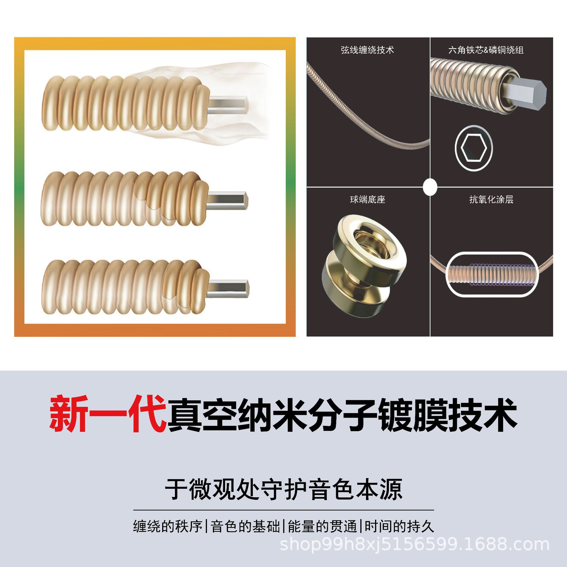 Bws Guitar Strings Folk Acoustic Guitar Strings Phosphor Copper Guitar Strings Set of Six Not Easy to Break Musical Instrument Accessories