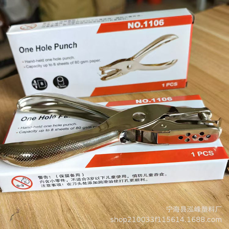 Hole Puncher Round Hole Paper Card Small Round Hole Punch 3mm Stationery Loose-Leaf Book Document Binding Labor-Saving Design