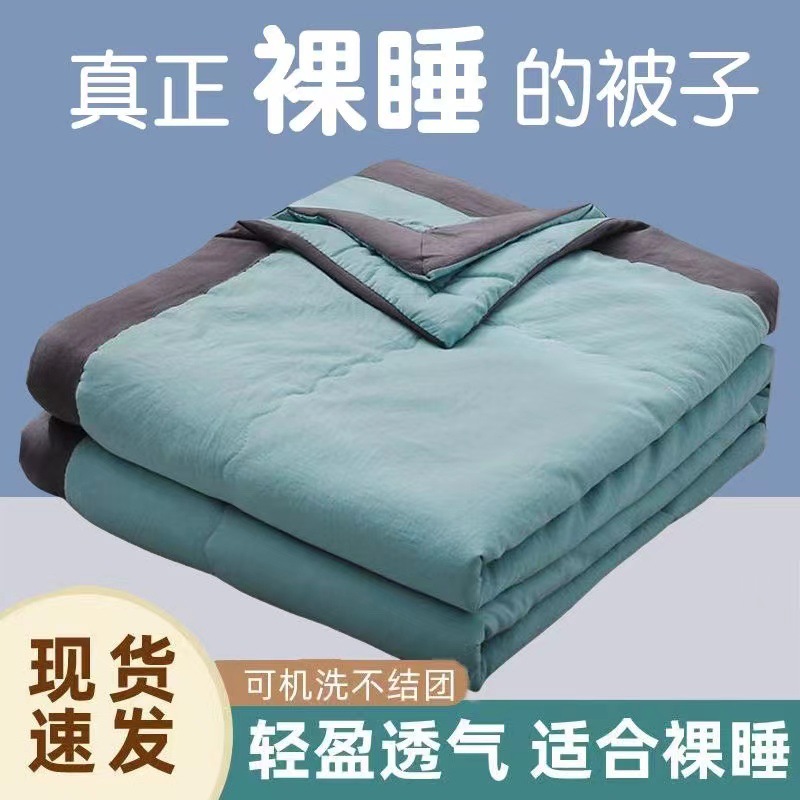 Одеяло из washed cotton, охлаждающее, машинная стирка, для студентов, однокомнатное, тонкое одеяло для детей и взрослых