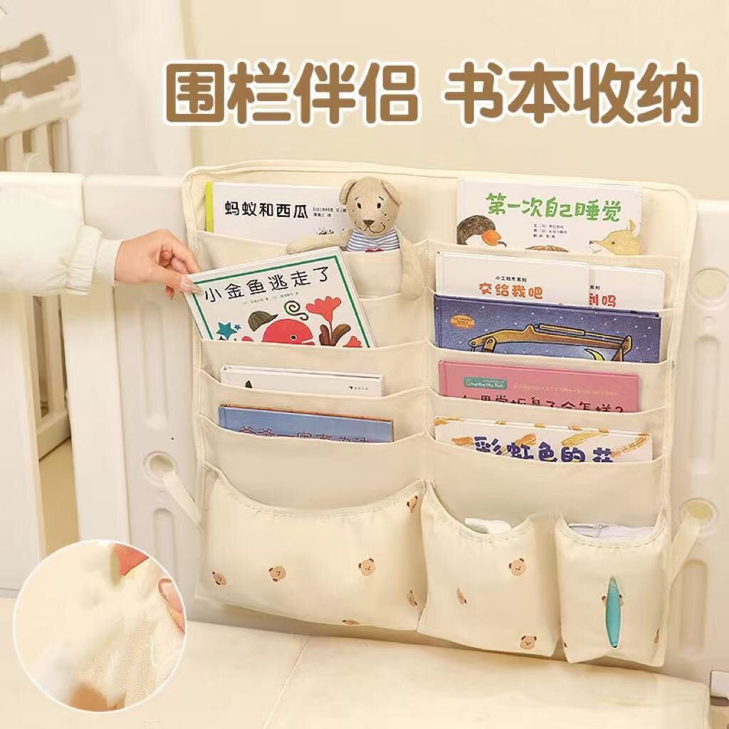 Bedding Baby Fence Storage Basket Baby Climbing Mat Picture Book Toy Bed Hanging Basket Bedside Hanging Bag A23