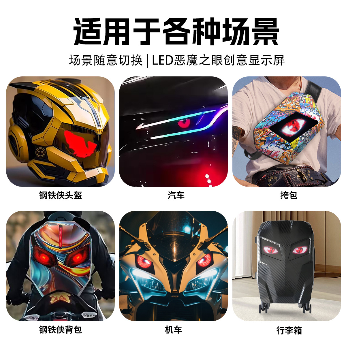 Led Knight Motorcycle Backpack Led Luminous Eyes Screen Moto Backpack Large Capacity Helmet Bag Cool Iron Warrior