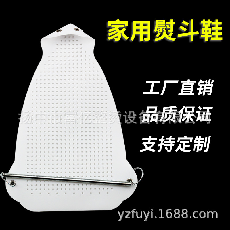 Универсальные чехлы для глажки, антипригарные, комплект для парового электрического утюга, защитный чехол для подошвы