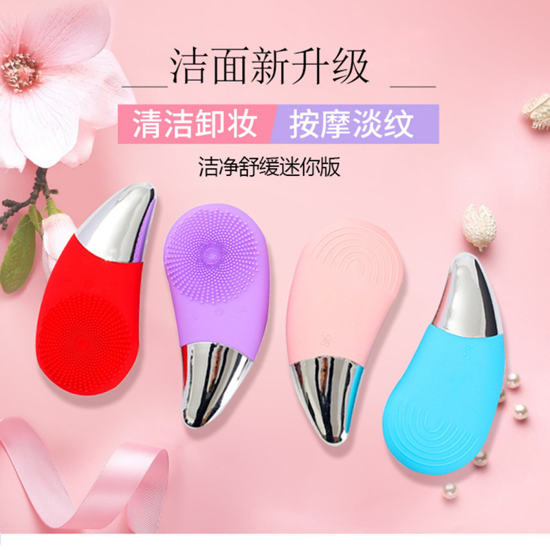 Электрический водонепроницаемый очиститель лица, средство для снятия макияжа, массаж, уход за кожей, силиконовый очиститель для лица
