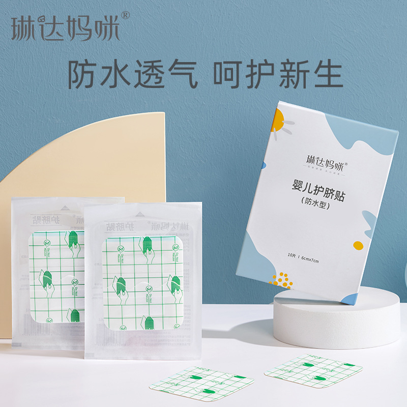 Патч для пупка Linda Mommy для новорожденных, дышащий водонепроницаемый патч для купания и плавания