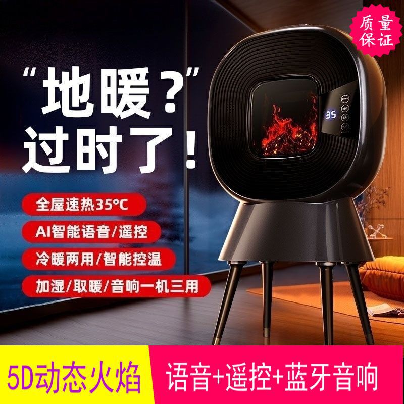 Музыкальный увлажняющий обогреватель, графеновый обогреватель, электрический обогреватель для дома, экономия электроэнергии для больших площадей