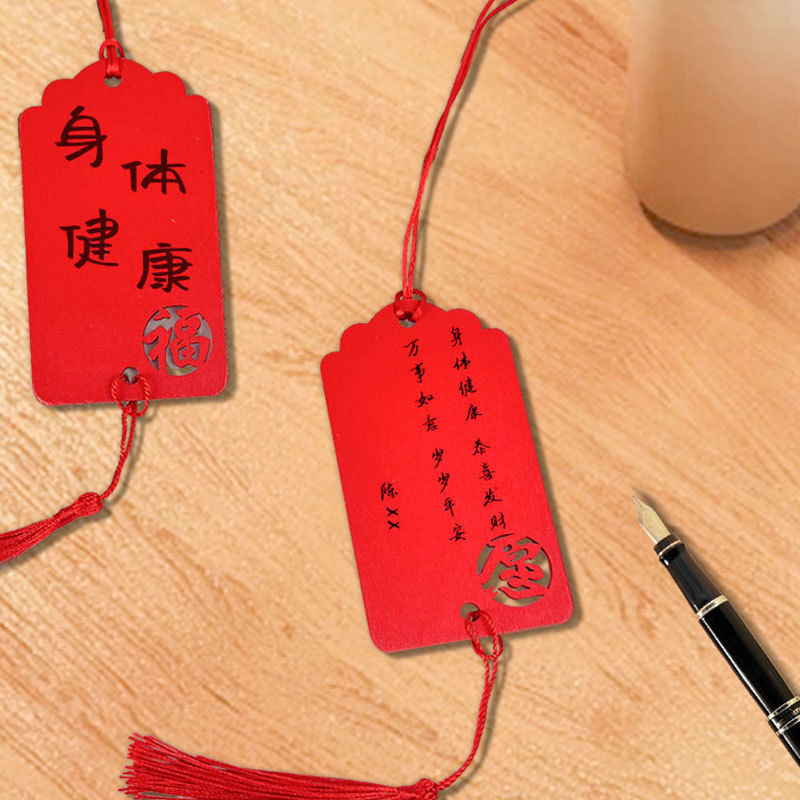 College Entrance Exam and High School Entrance Exam Blessing Tags, Wish Tags, Wooden Tags for Success in Exams, School Event Blessing Messages, Engraved Wooden Tags