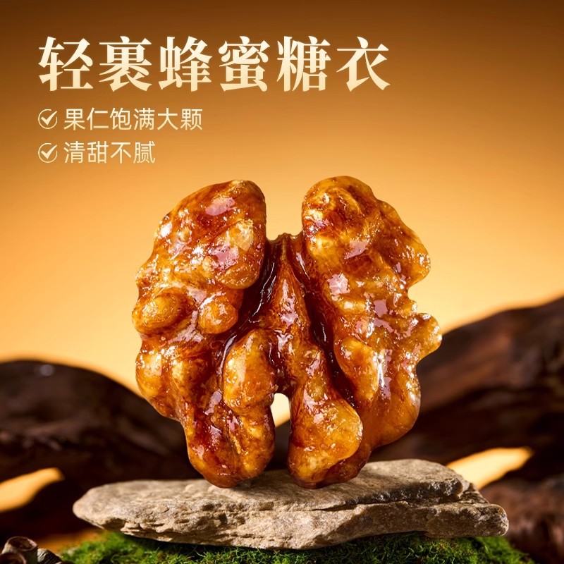 Amber Walnut Kernels Wholesale Dried Fruits Nuts Bulk Walnut Meat Snacks for Pregnant Women and Kidsren Casual Snacks Amber Walnut