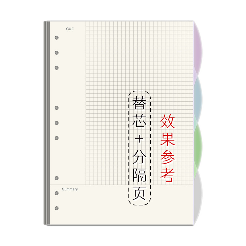 A4 loose-leaf separator 4/6/9 hole translucent plastic page b5 loose-leaf core index classification label