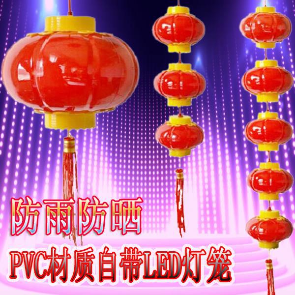 String pumpkin frosted lantern waterproof led wax gourd Lantern Festival Chinese knot led Outdoor Lantern street light red lantern