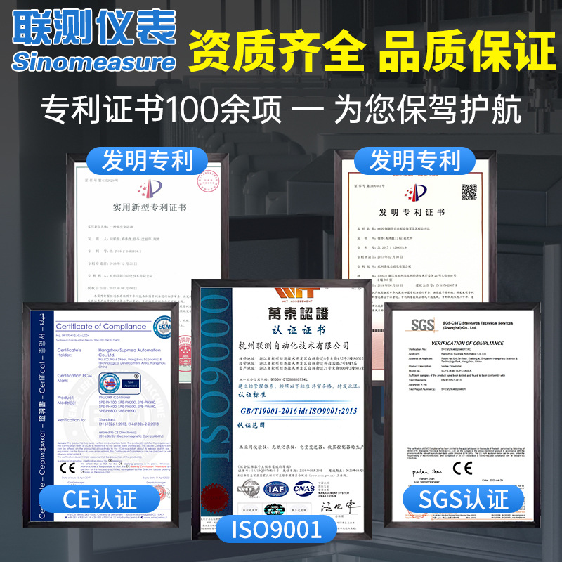 Industrial online conductivity meter tester water quality measurement EC value detector TDS sensor electrode probe