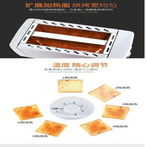 Household Toaster Manufacturer Direct Sales Factory Direct Sales Wholesale Free Shipping Source Factory Cross-Border