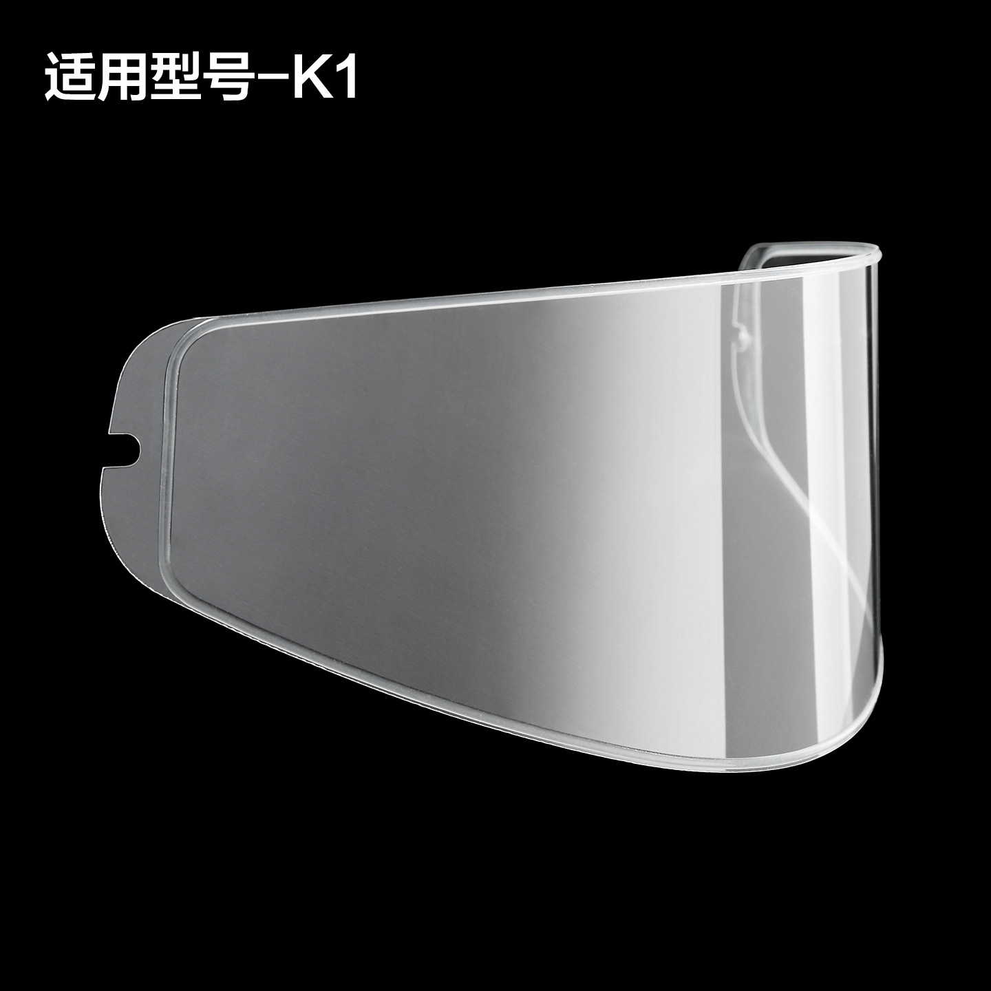 Наклейки против запотевания для различных брендов шлемов, пленка для линз шлема, высококачественные материалы, срок действия два года