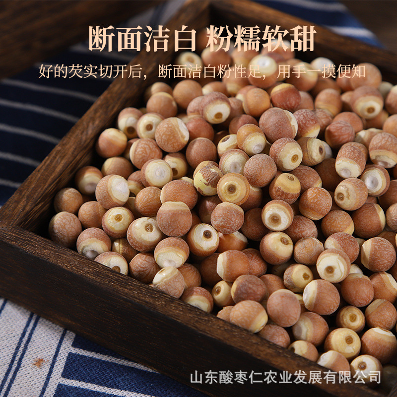 In-Stock Gorgon Fruit Rice Chinese Medicinal Herb Chicken Head Rice Large Granules Gorgon Fresh Dried Goods Farm Special Large Quantity Preferential Gorgon Fruit Rice