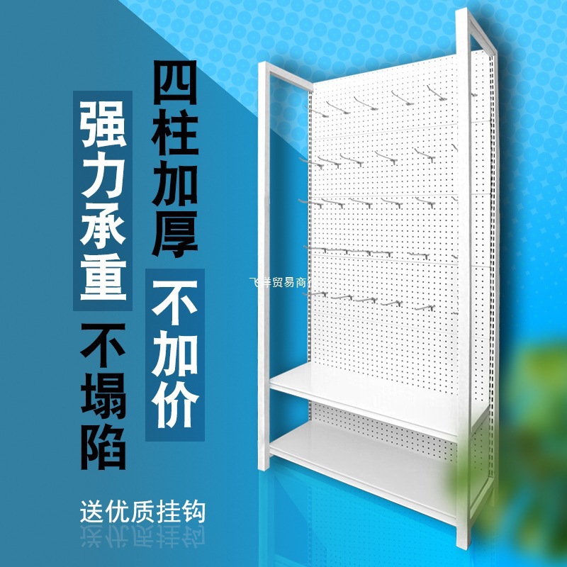 Перфорированная полка-стойка для ювелирных изделий, товаров для домашних животных и канцелярии, мобильный стенд для игрушек, аксессуаров для мобильных телефонов