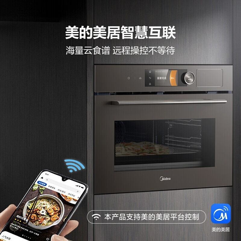 Midea BG5050W встроенная микроволновая печь с микропаром и фритюрницей все-в-одном RS5 50L большая емкость R5 умная