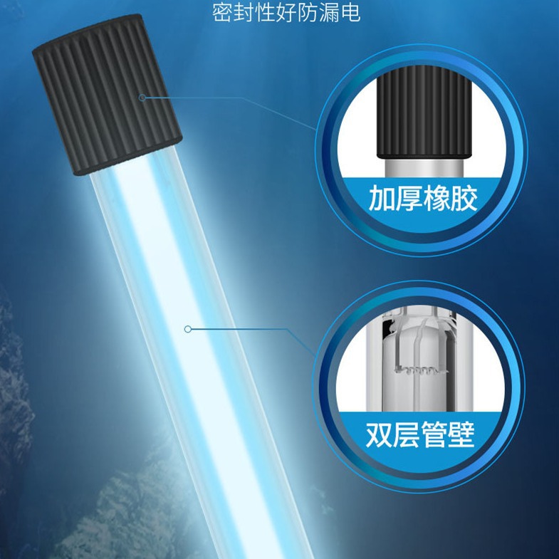 Fish tank UV germicidal lamp factory wholesale UV fish tank diving sterilization lamp aquarium disinfection lamp sterilization to green