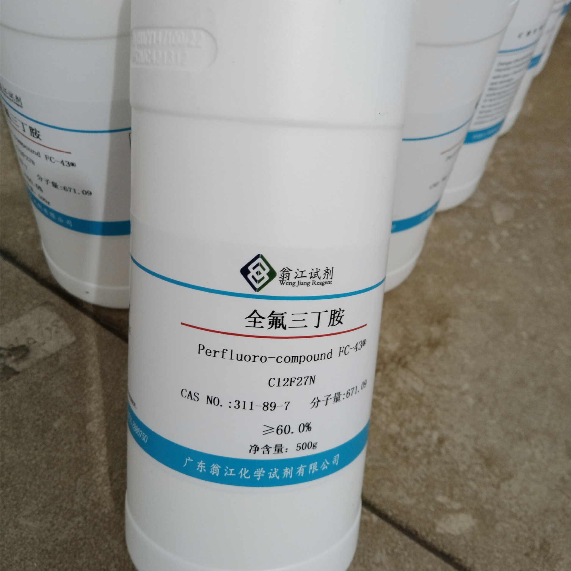 Spot Direct Supply: Perfluorotrimethylamine | 311-89-7 | Various Specifications of Purity P Solid Wengjiang Reagent