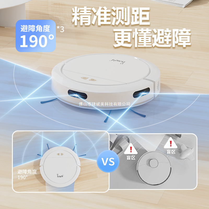 German Intelligent Sweeping Robot Fully Automatic Household Sweeping, Suction and Mopping Three-In-One Mopping and Vacuum Cleaner All-In-One Machine