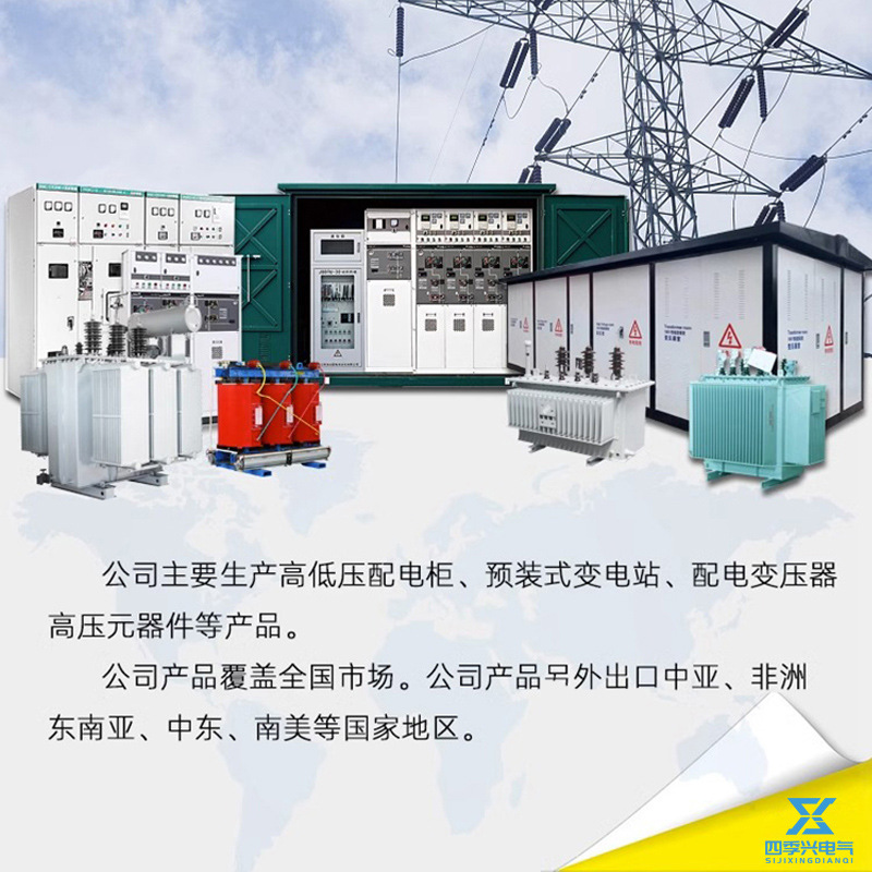 S11-M-80/250/630Kva Oil-Immersed Three-Phase Power Transformer S13 Outdoor High Voltage Transformer 10Kv