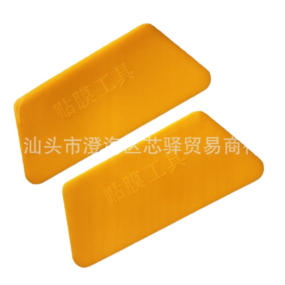 Wallpaper Wallpaper Film Large Scraper Glass Sticker Scraper Decorative Transparent Yellow Auto Glass Window Sticker Film Small Scraper