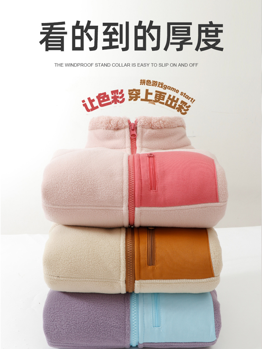 Children's Autumn and Winter Outwears with Velvet and Thickeneding, Medium and Large Kidsren's Polar Fleece Warm and Windproof Stand-Up Collar Comfortable Cotton Velvet Family Outwear