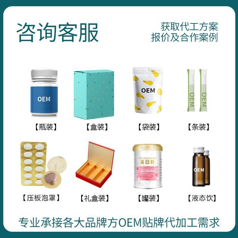 Cereal Powder Meal Replacement Powder Bazhen Powder Five Black Powder Five Red Powder 10 Years Meal Replacement Factory Formula Customized Batch Oem