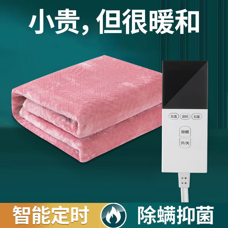 One-Piece Electric Blanket for Single or Double Use, Dual Control, Waterproof, Timed Automatic Power-Off, Temperature-Adjustable Electric Mattress for Student Dormitories