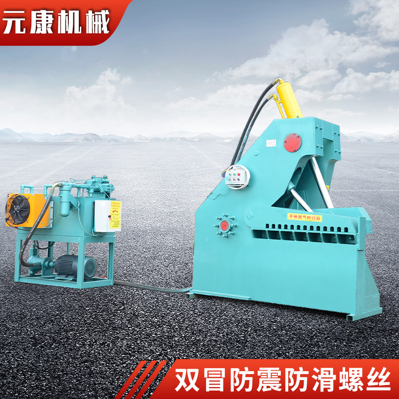 315 Ton Hydraulic Metal Shearing Machine Manufacturer Rebar Scrap Iron Tiger Head Shearing Machine Crocodile Shear