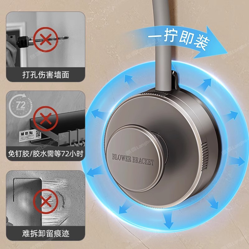 Suction Cup Hair Dryer Lazy Holder Storage Rack Bathroom Hands-Free Hair Dryer Wall-Mounted Storage Organizer