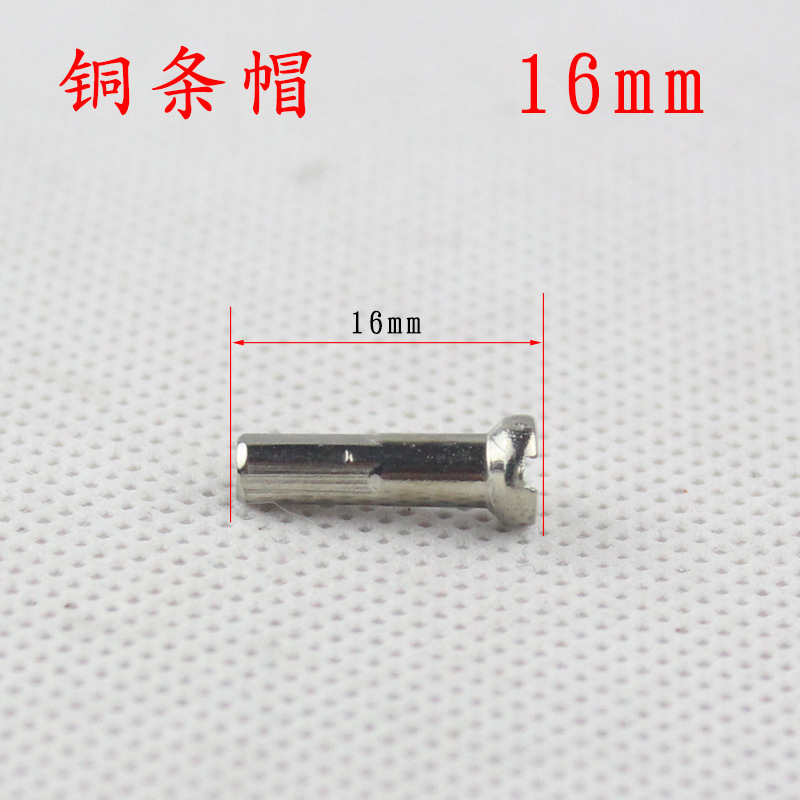 Mountain Bike Spoke Caps 12g 13g 14g 12 14mm 16mm Road Folding Bike Steel Wire Copper Caps