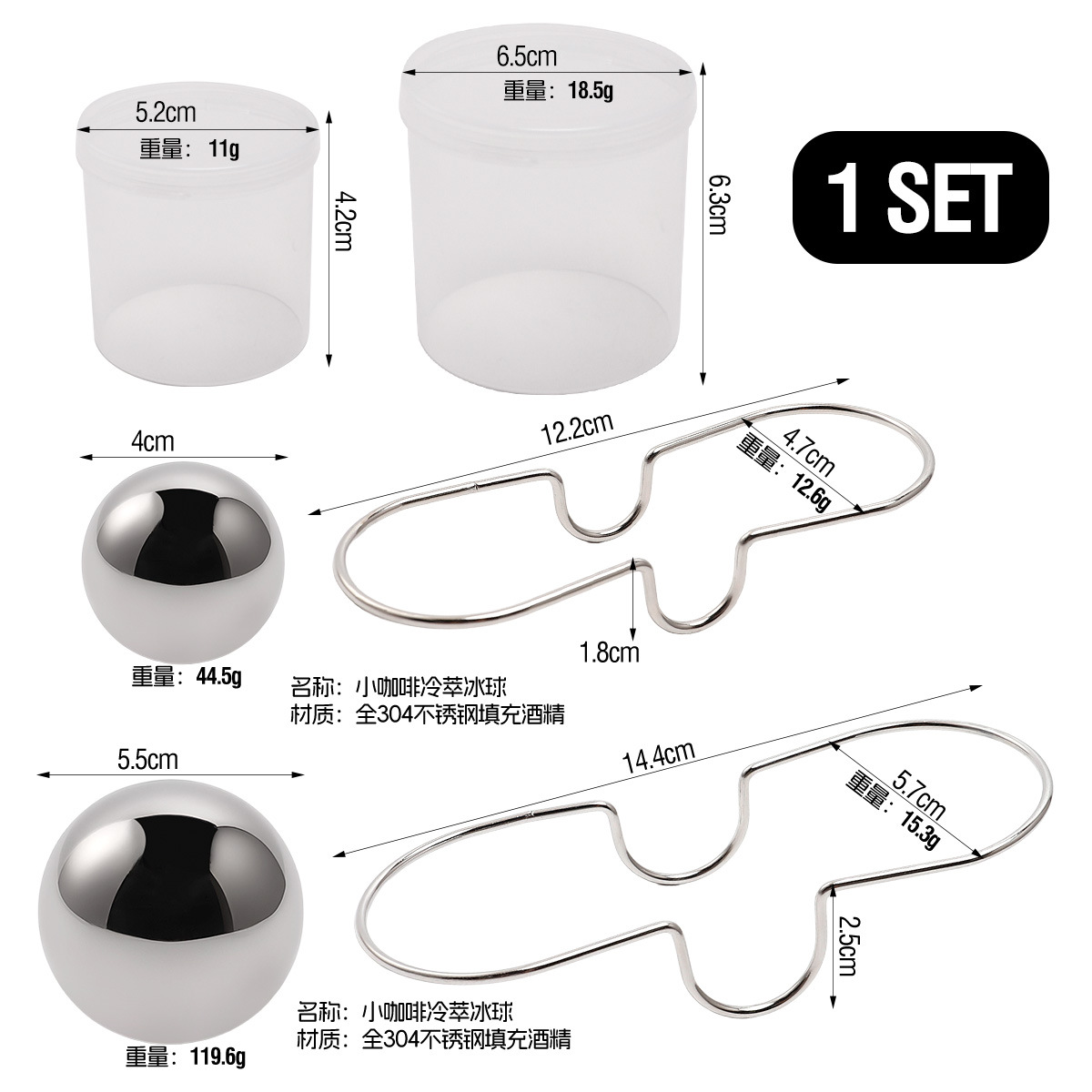 Cross-Border Hand-Brewed Coffee Ice Ball Stainless Steel Cold Brew Coffee Frozen Ice Ball Hand-Brewed Coffee Cold Brew Ice Ball with Stand