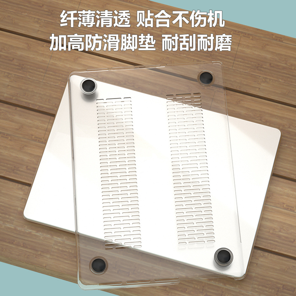wholesale macbookair protective case 13 inch case apple laptop protective case clear crystal case