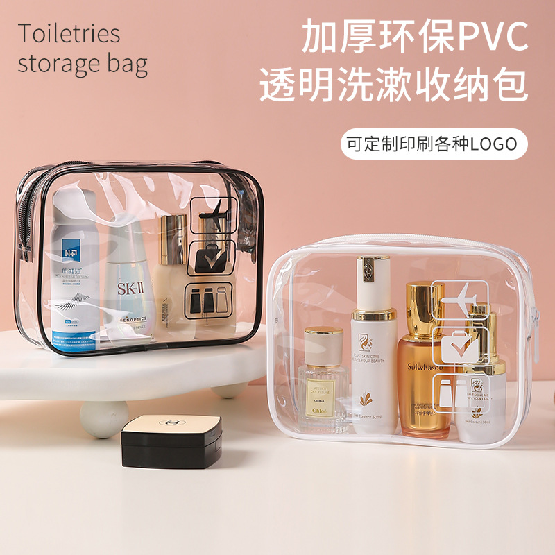 Wholesale Thickened Storage Bag Travel Portable PVC Waterproof Cosmetic Bag Skin Care Toiletry Bag Lazy Person Bath Storage Bag