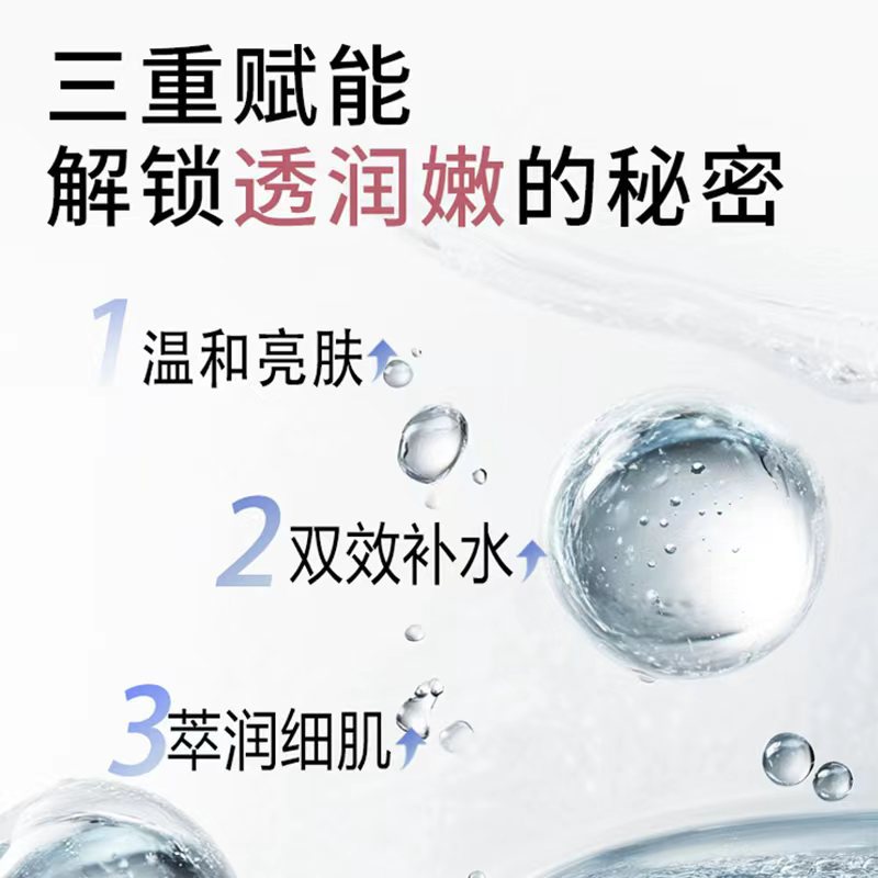 Hospital Line Full-Body Hydrating, Moisturizing and Rejuvenating Wearable Body Mask, Brightening and Soothing Body Mask Tk Amazon Cross-Border Hot Model