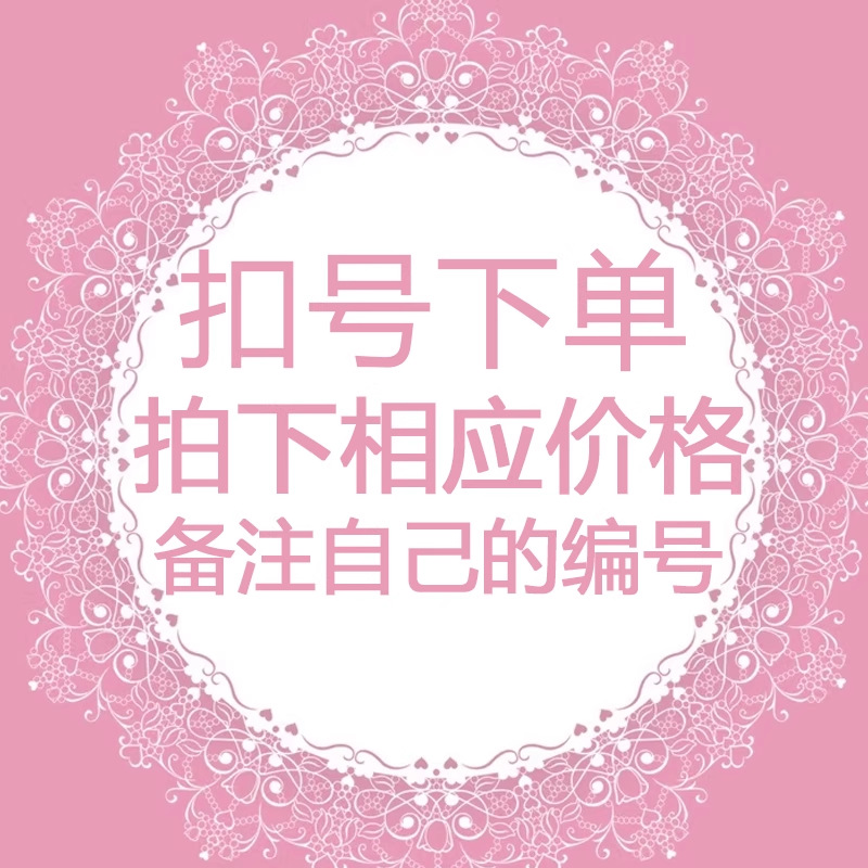 Распродажа! Начинается с 9.9! Возможны дефекты, возврат и обмен не принимаются! Обратите внимание на фотографии!