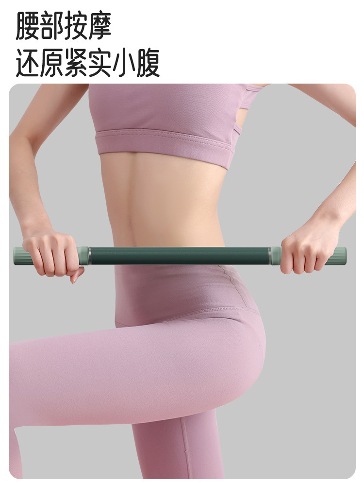 Korean Extended Yoga Massage Stick Ice Compress Muscle Roller Fascia Relaxation Fitness Back and Leg Auxiliary Stretcher