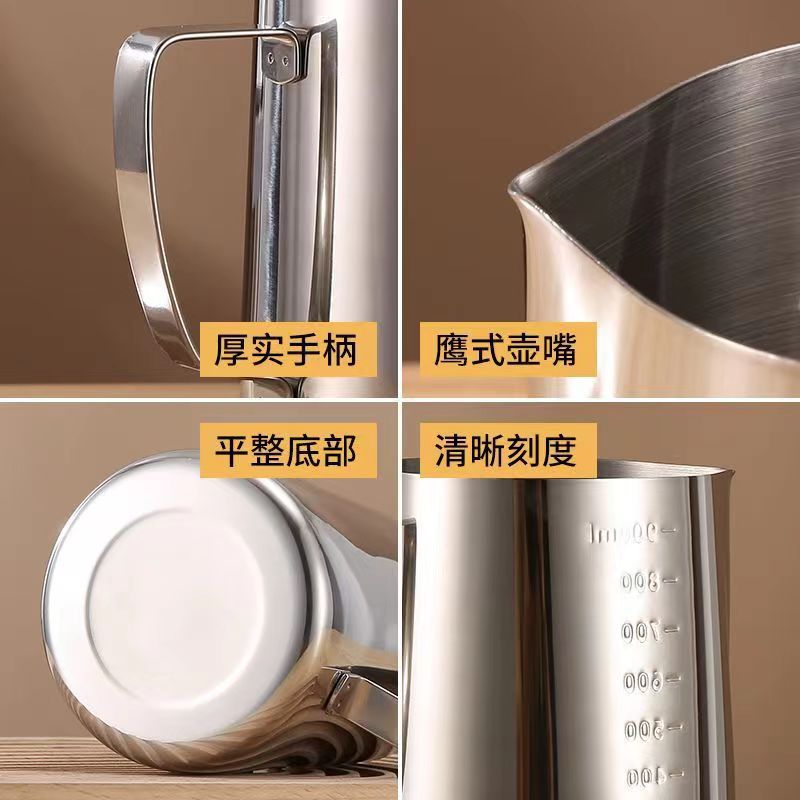 Stainless Steel Wax Melting Cup with Scale, Wax Cup with Pointed Spout for Brewing Latte Art, Coffee Flower Pitcher, Milk Frothing Cup Utensils